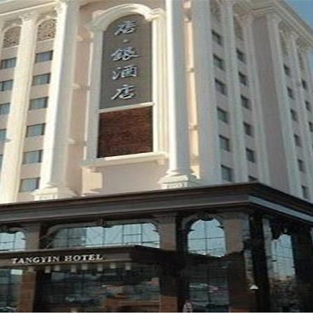 Tangyin Hotel Dalian Extérieur photo